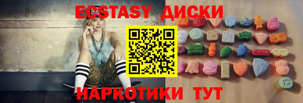 Каспийск  ЭКСТАЗИ 280мг  Вход с VPN  ЭКСТАЗИ  дарк нет клад  ЭКСТАЗИ круглые 