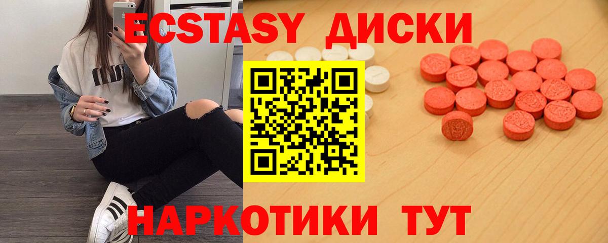Ecstasy louis Vuitton Каспийск