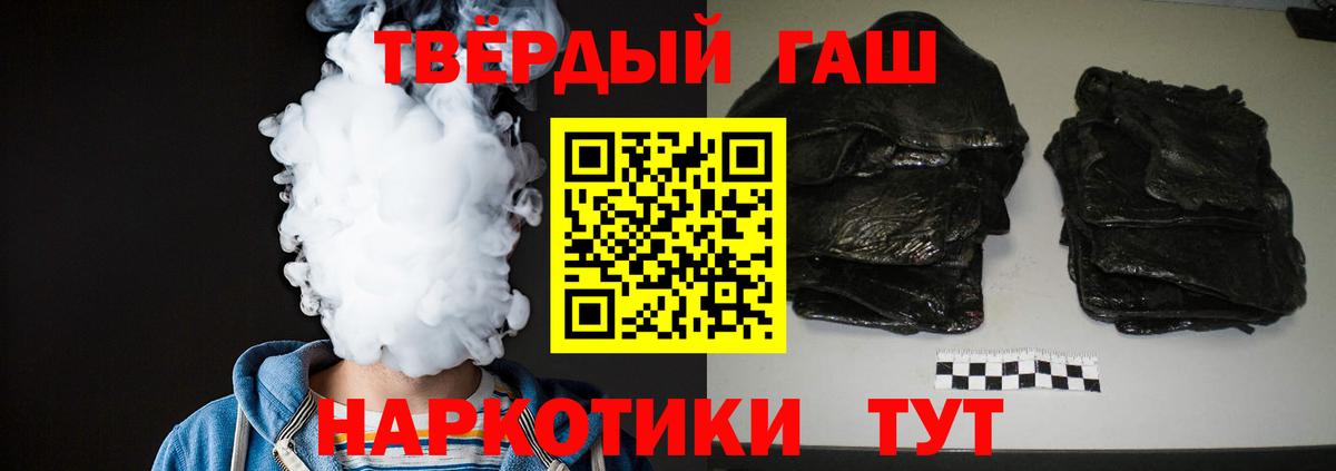 Каспийск  ГАШИШ AMNESIA HAZE  Вход с VPN 