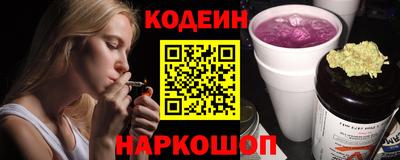 гашишное масло Комсомольск-на-Амуре
