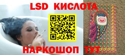 гашишное масло Комсомольск-на-Амуре