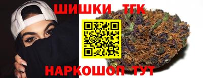 гашишное масло Комсомольск-на-Амуре
