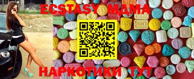 ешки Коммунар