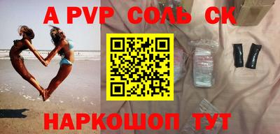 ешки Коммунар