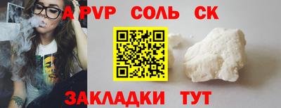 mdpv Конаково