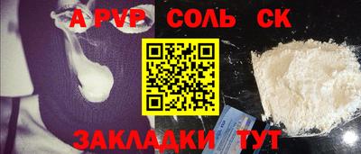 гашишное масло Комсомольск-на-Амуре