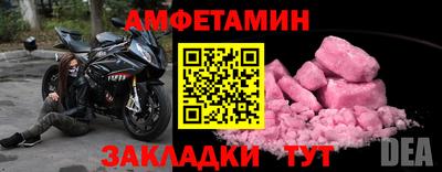 гашишное масло Комсомольск-на-Амуре