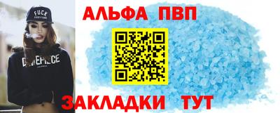 mdpv Конаково