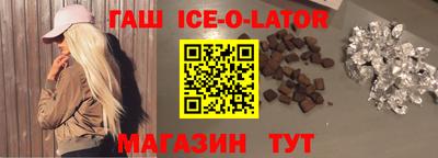 ешки Коммунар