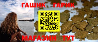гашишное масло Комсомольск-на-Амуре