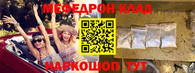 гашишное масло Комсомольск-на-Амуре