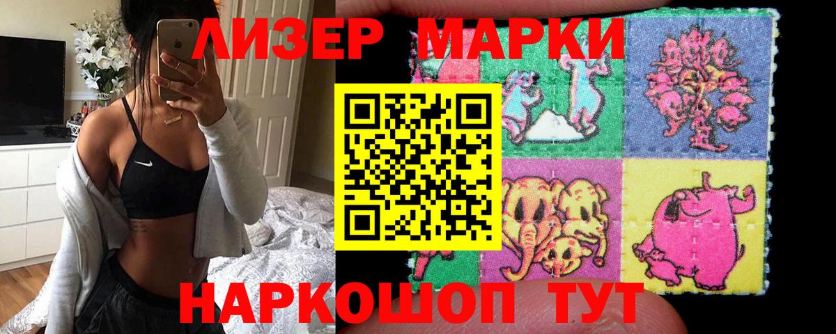 Лсд 25 экстази кислота Каспийск