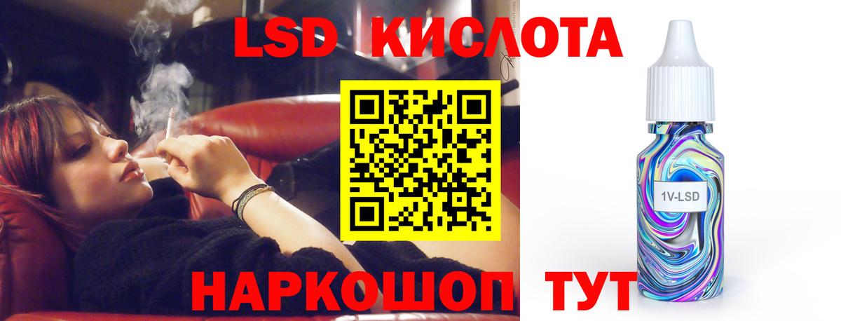 Каспийск  ЛСД экстази кислота  ЛСД экстази ecstasy  Вход с VPN 