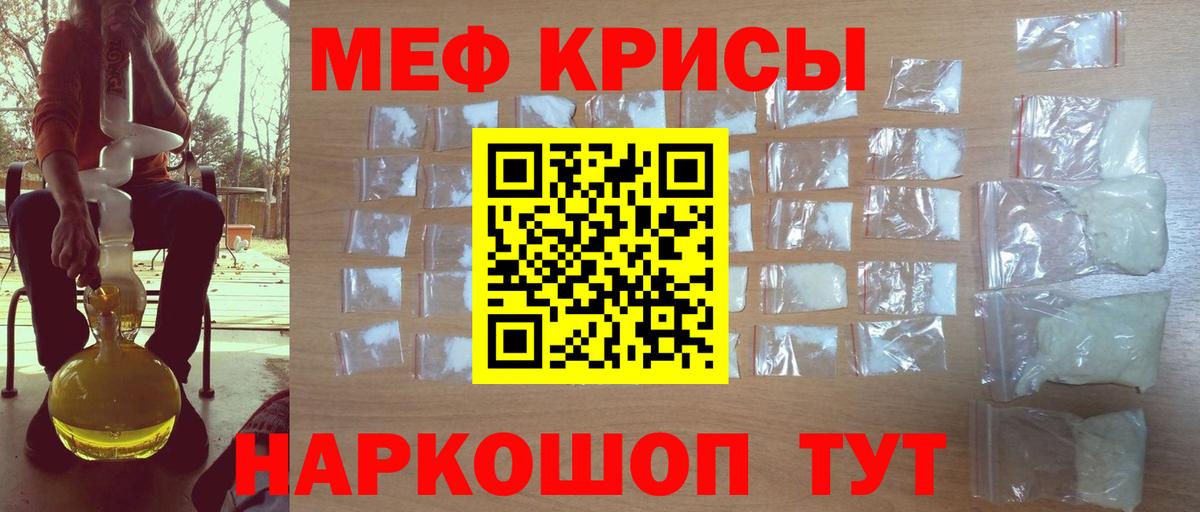 Мефедрон  Вход с VPN  Меф  Каспийск  Мефедрон мяу мяу 