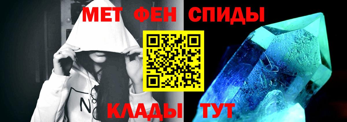 Первитин винт  Первитин винт  Вход с VPN  Каспийск 