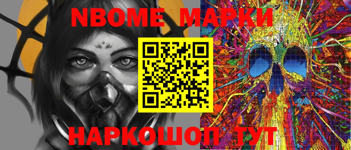 Каспийск  Вход с VPN  LSD-25  КОКАИН  ГАШИШ  МЕФ кристаллы  Канабис 