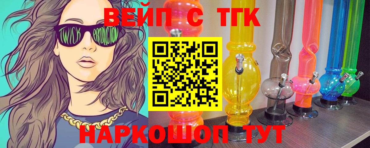 mega вход  Вход с VPN  Дистиллят ТГК THC oil  Каспийск  ТГК гашишное масло 