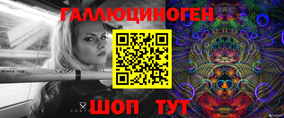 Псилоцибиновые грибы MAGIC MUSHROOMS  Галлюциногенные грибы ЛСД  Каспийск  Вход с VPN 