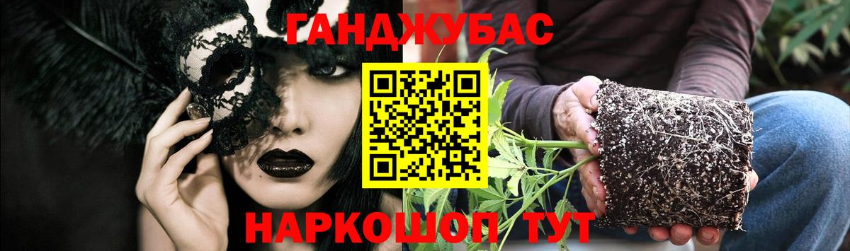 Конопля White Widow Каспийск