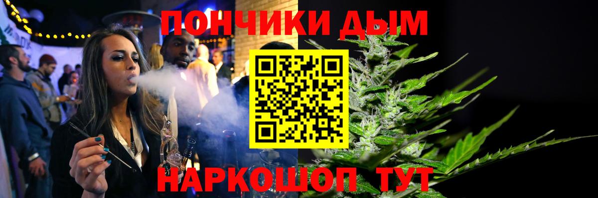 Каспийск  Конопля OG Kush  Шишки марихуана семена  Канабис AK-47  Вход с VPN 